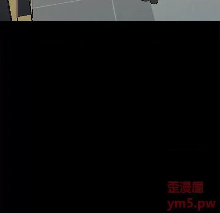 小镇上的女人们 小镇上的女人们-第 9 话 第103页