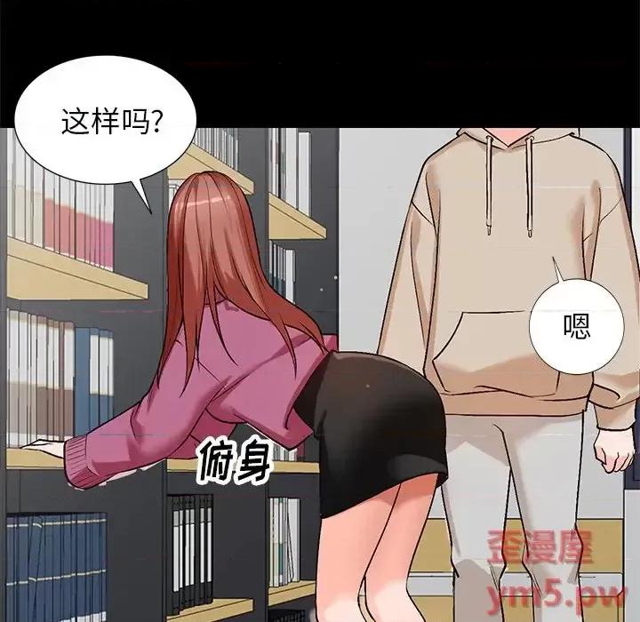 小镇上的女人们 小镇上的女人们-第 9 话 第104页
