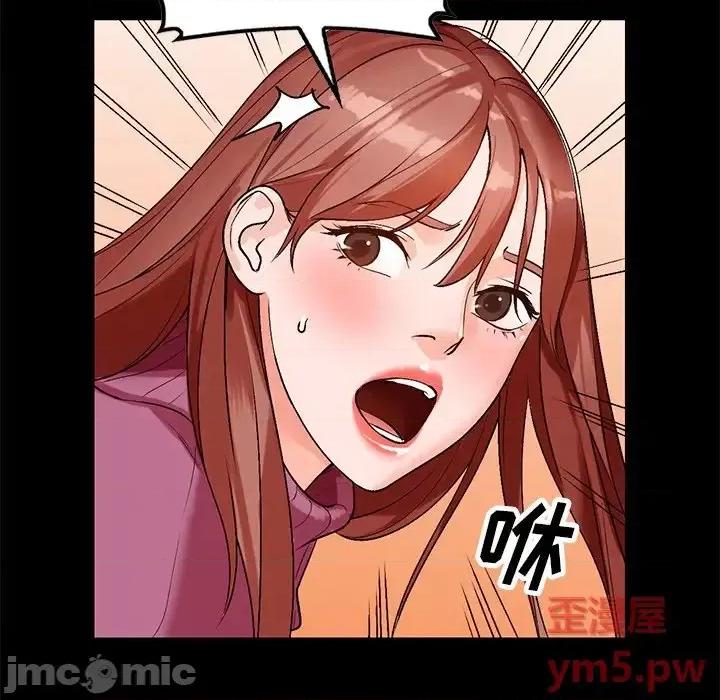 小镇上的女人们 小镇上的女人们-第 9 话 第110页