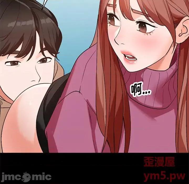 小镇上的女人们 小镇上的女人们-第 9 话 第115页