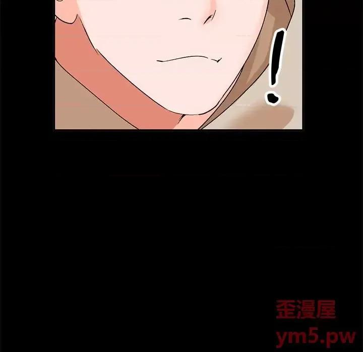 小镇上的女人们 小镇上的女人们-第 9 话 第119页