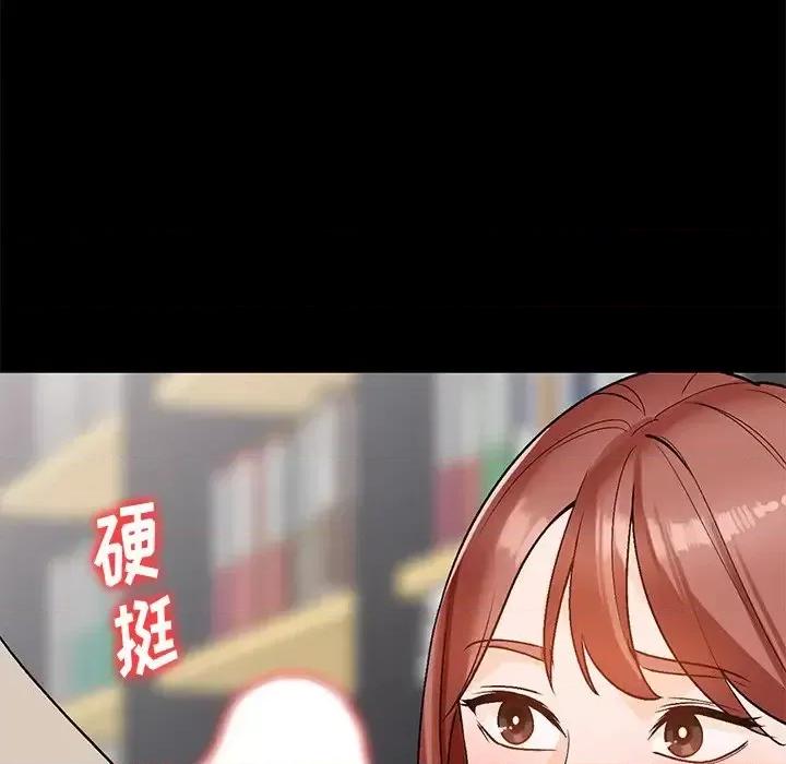 小镇上的女人们 小镇上的女人们-第 9 话 第124页