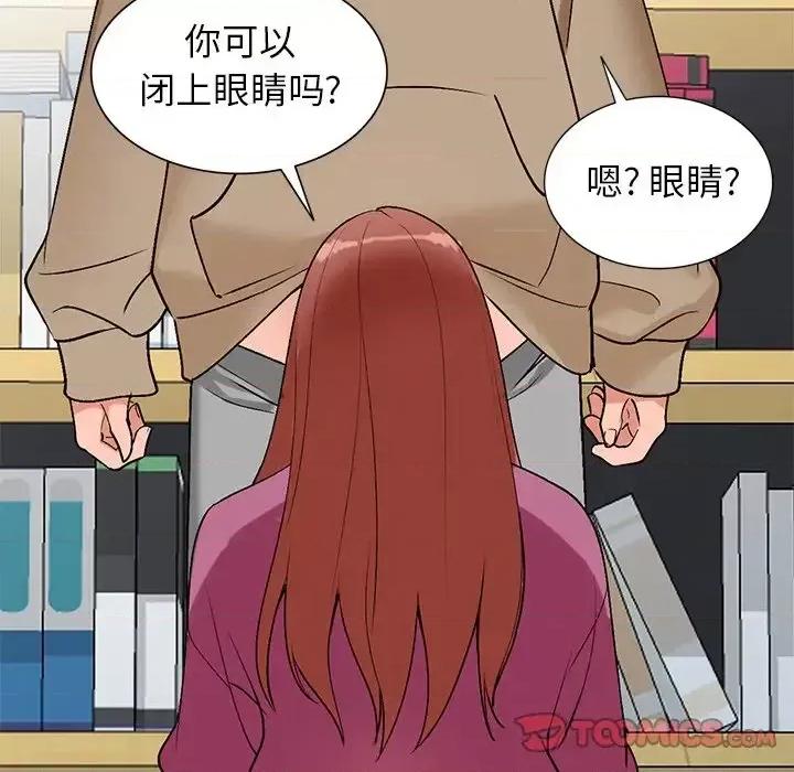 小镇上的女人们 小镇上的女人们-第 9 话 第129页