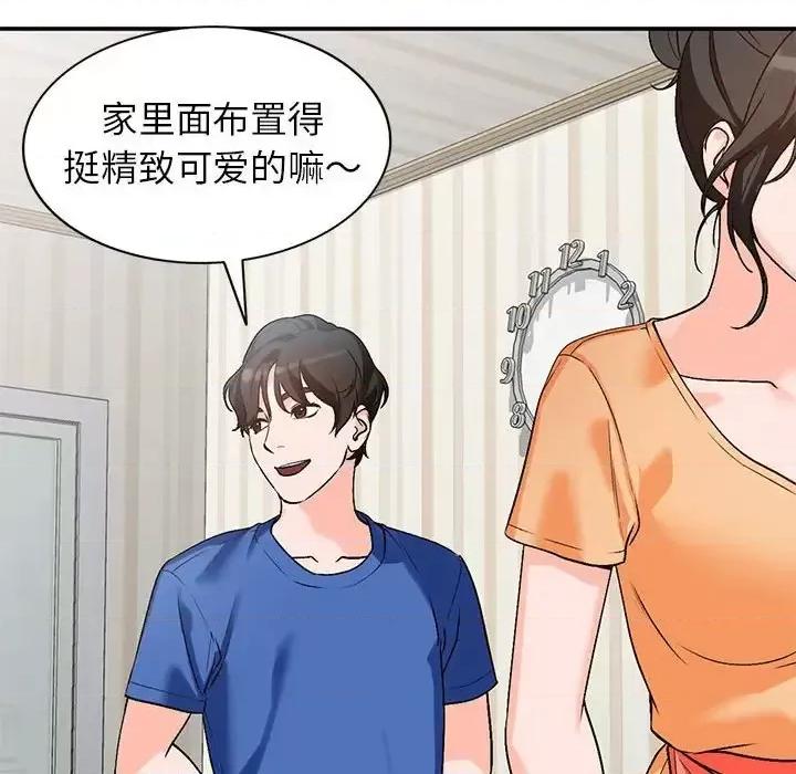 小镇上的女人们 小镇上的女人们-第 10 话 第31页