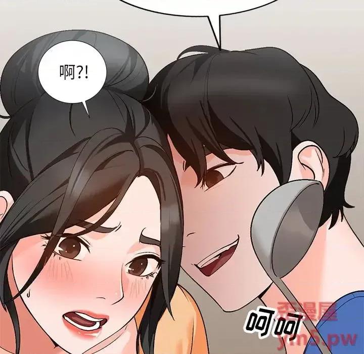 小镇上的女人们 小镇上的女人们-第 10 话 第52页