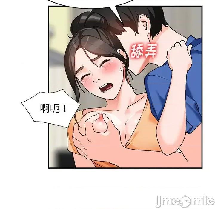 小镇上的女人们 小镇上的女人们-第 10 话 第55页