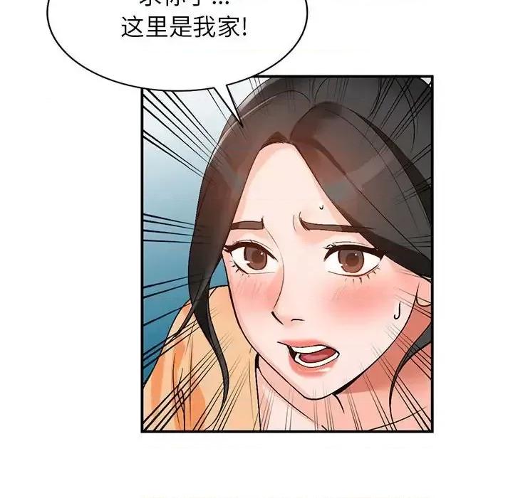 小镇上的女人们 小镇上的女人们-第 10 话 第68页