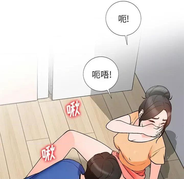小镇上的女人们 小镇上的女人们-第 10 话 第89页