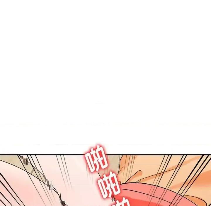小镇上的女人们 小镇上的女人们-第 10 话 第122页