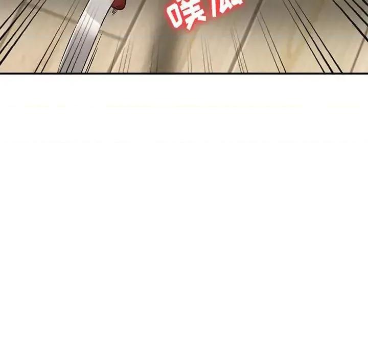 小镇上的女人们 小镇上的女人们-第 10 话 第124页