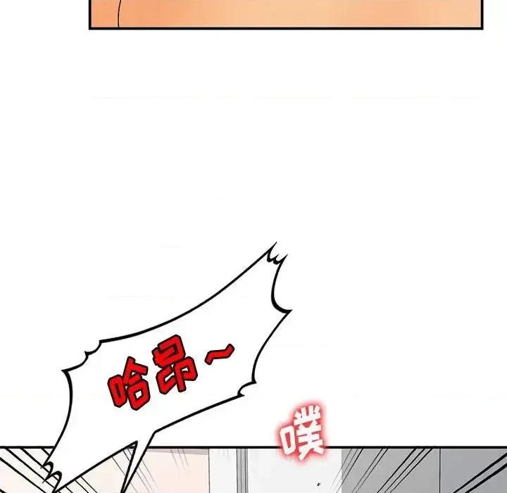 小镇上的女人们 小镇上的女人们-第 10 话 第131页