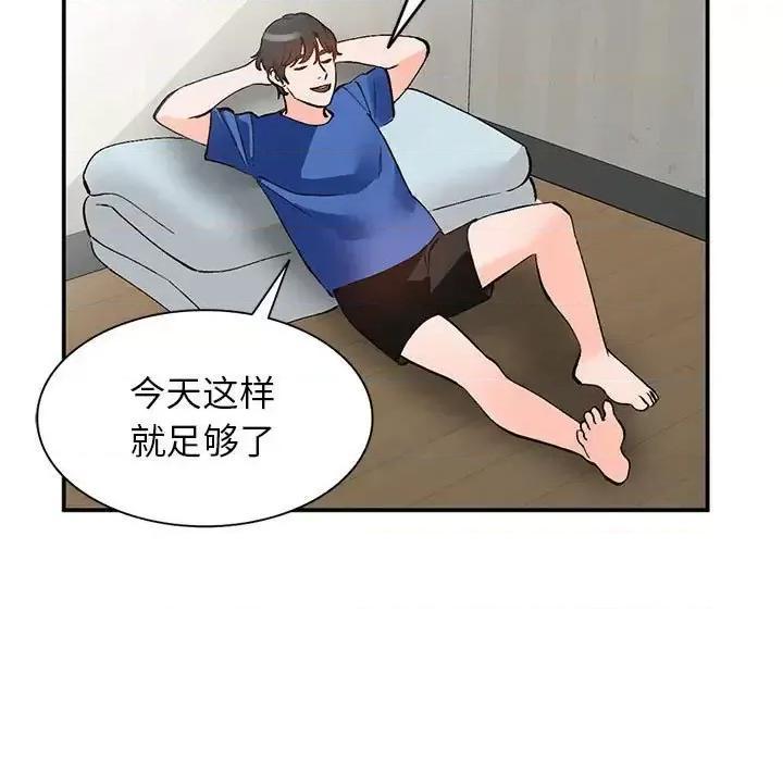 小镇上的女人们 小镇上的女人们-第 11 话 第109页