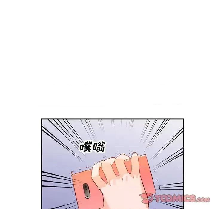 小镇上的女人们 小镇上的女人们-第 15 话 第33页