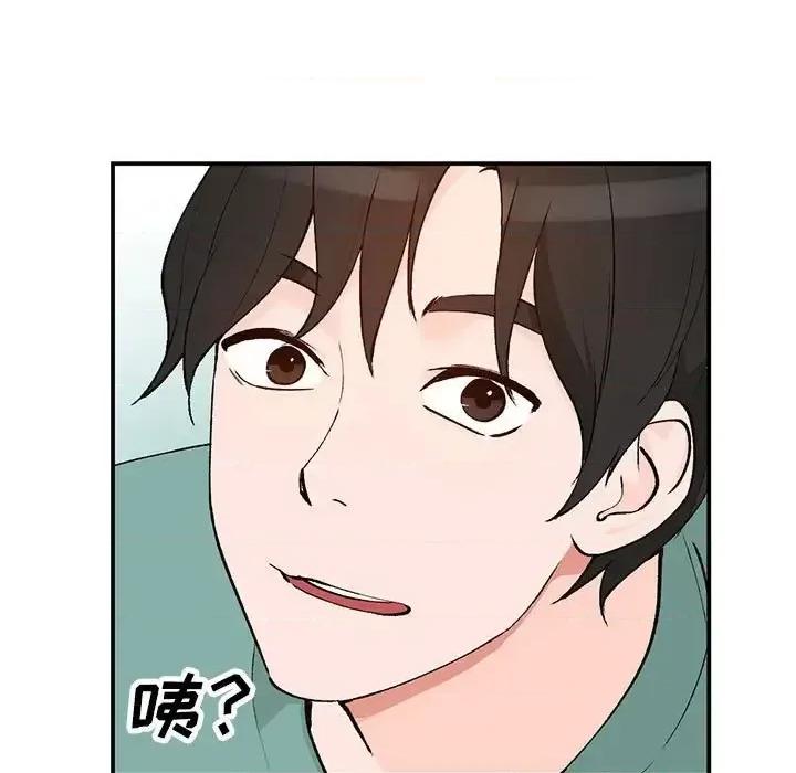 小镇上的女人们 小镇上的女人们-第 15 话 第68页