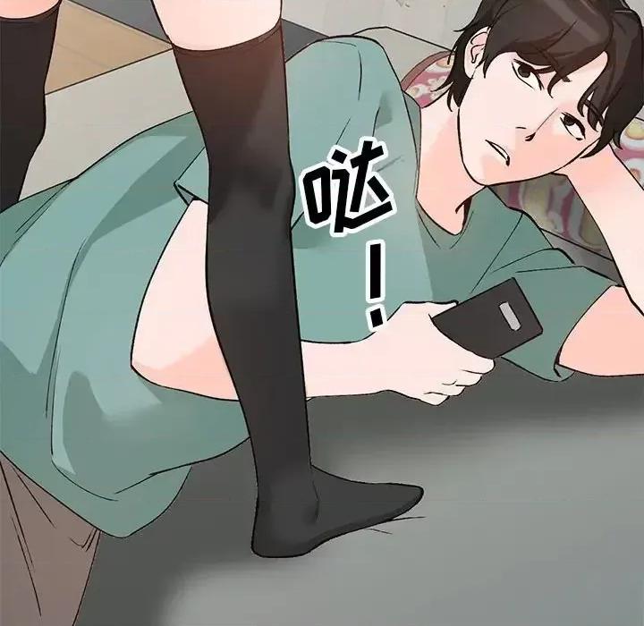 小镇上的女人们 小镇上的女人们-第 15 话 第82页