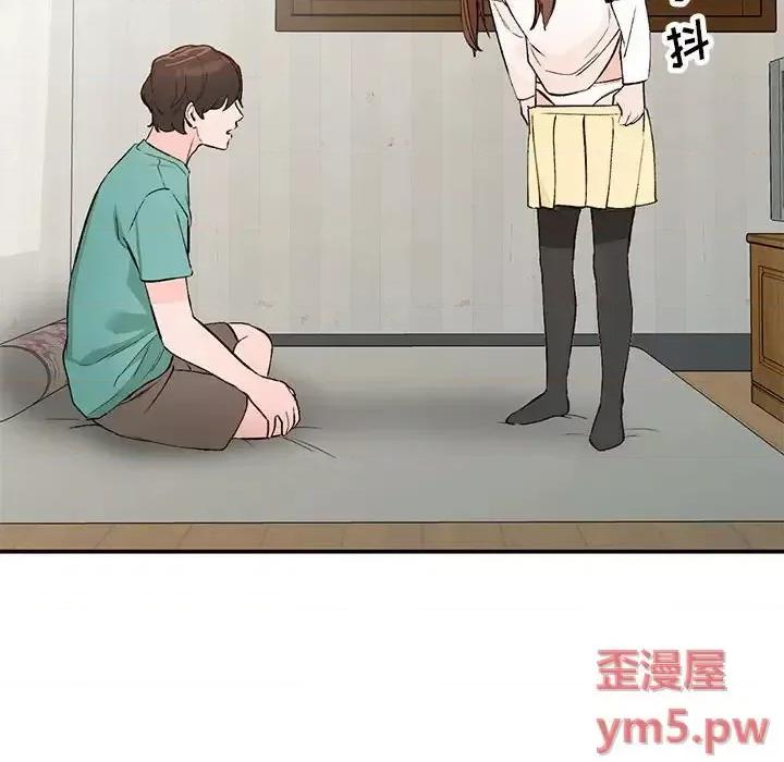 小镇上的女人们 小镇上的女人们-第 15 话 第96页