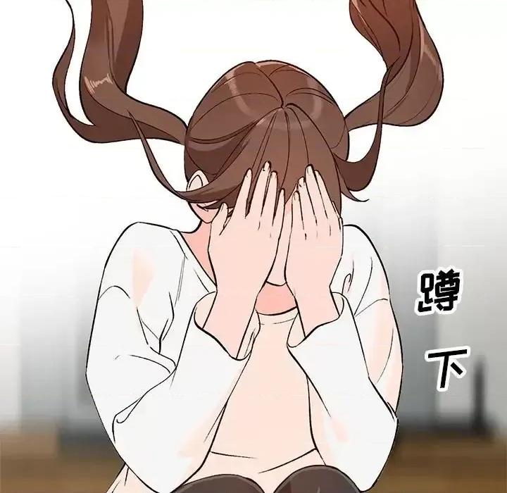 小镇上的女人们 小镇上的女人们-第 15 话 第104页