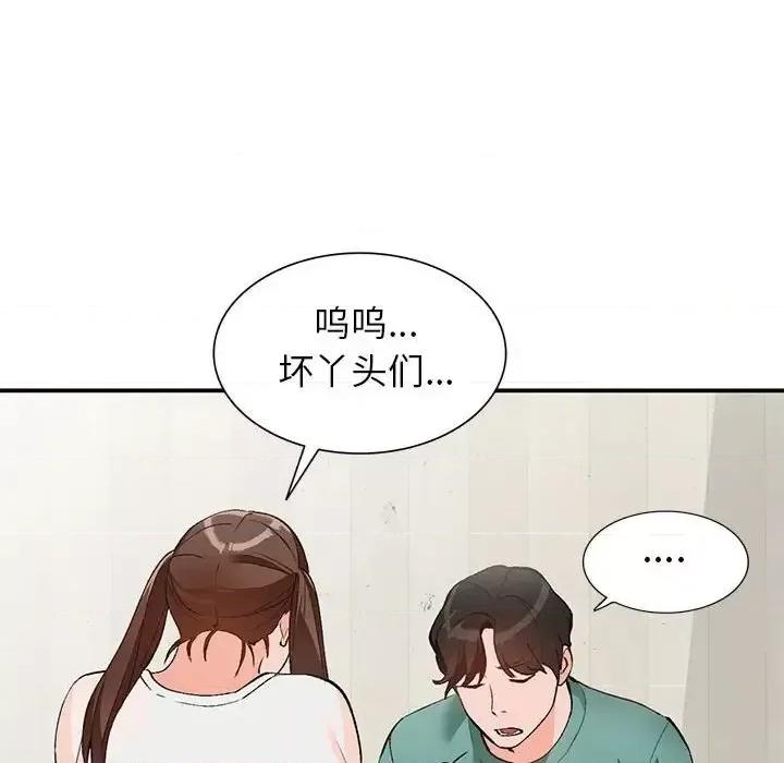 小镇上的女人们 小镇上的女人们-第 15 话 第108页