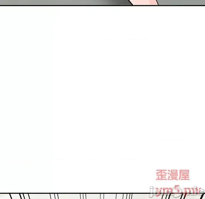 小镇上的女人们 小镇上的女人们-第 16 话 第10页