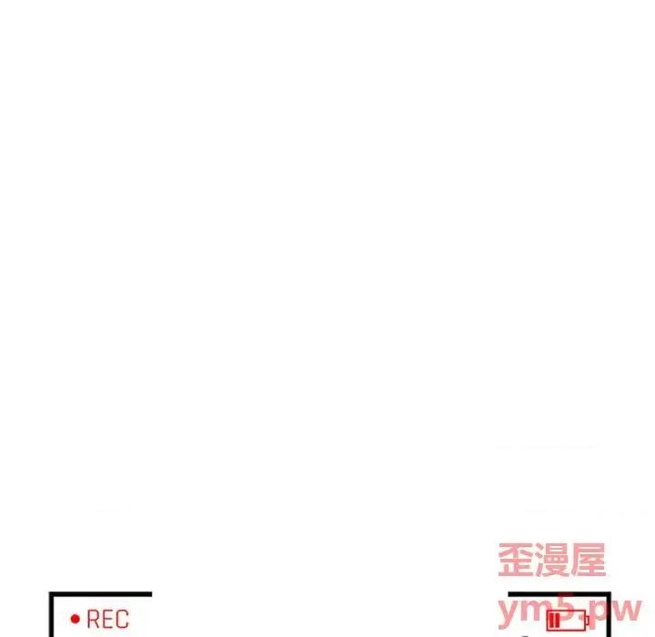 小镇上的女人们 小镇上的女人们-第 16 话 第14页
