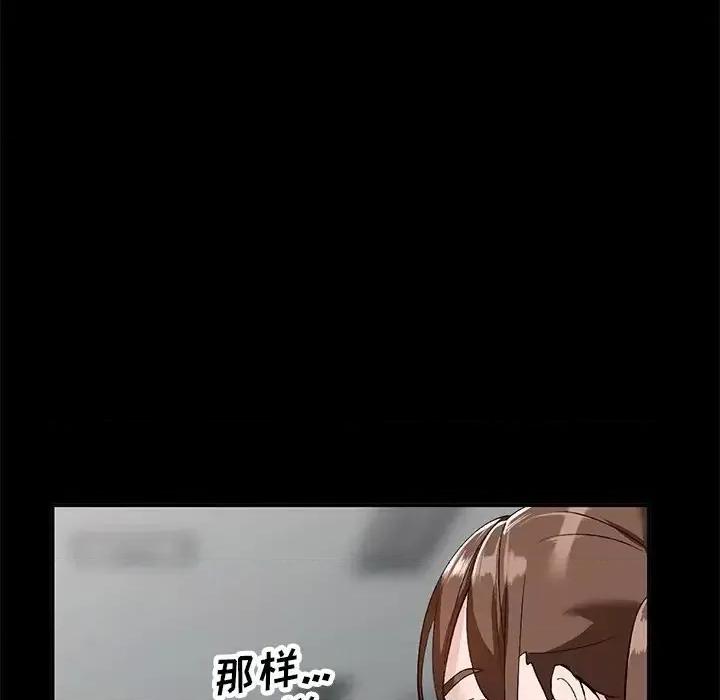 小镇上的女人们 小镇上的女人们-第 16 话 第42页