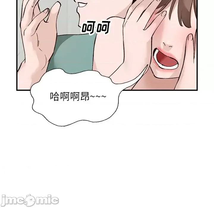 小镇上的女人们 小镇上的女人们-第 16 话 第85页