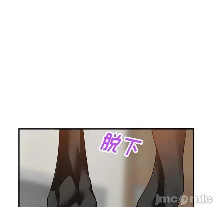 小镇上的女人们 小镇上的女人们-第 16 话 第95页