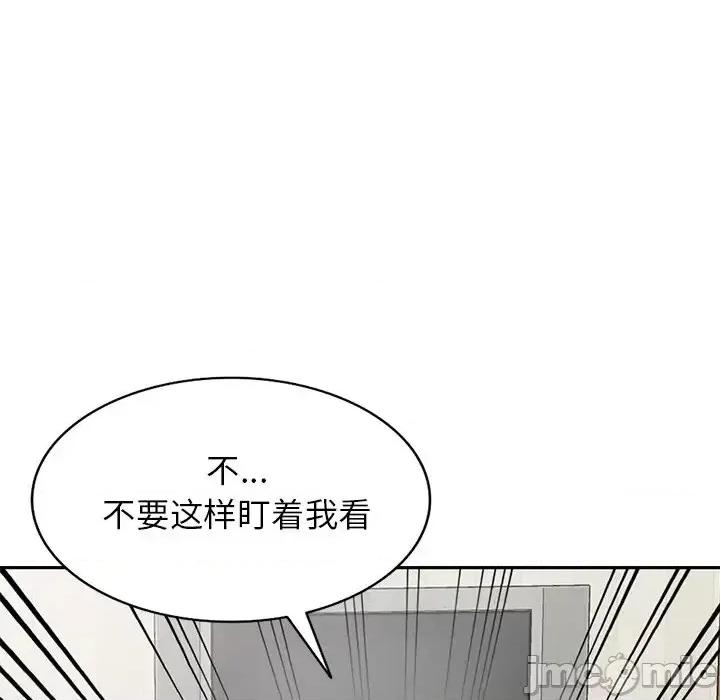 小镇上的女人们 小镇上的女人们-第 16 话 第100页