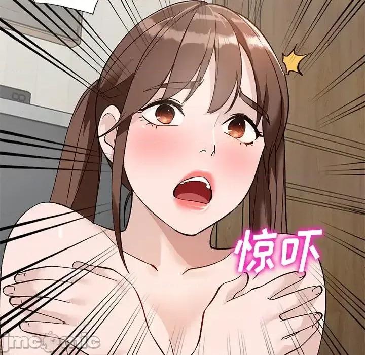 小镇上的女人们 小镇上的女人们-第 16 话 第105页