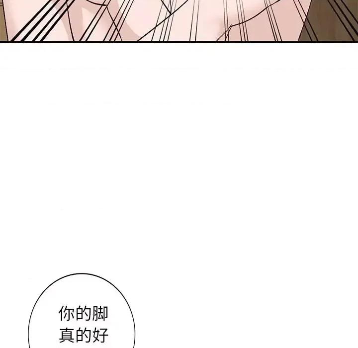 小镇上的女人们 小镇上的女人们-第 16 话 第106页