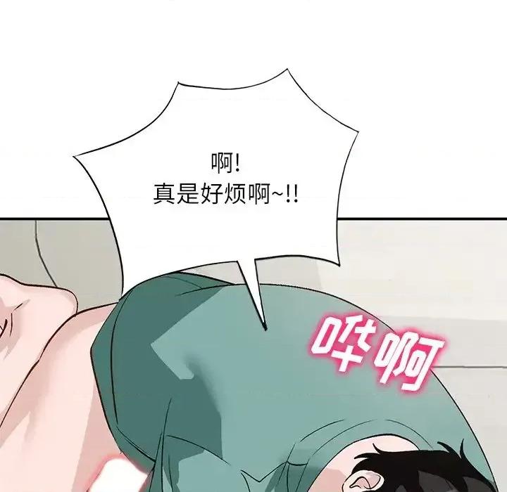 小镇上的女人们 小镇上的女人们-第 16 话 第134页