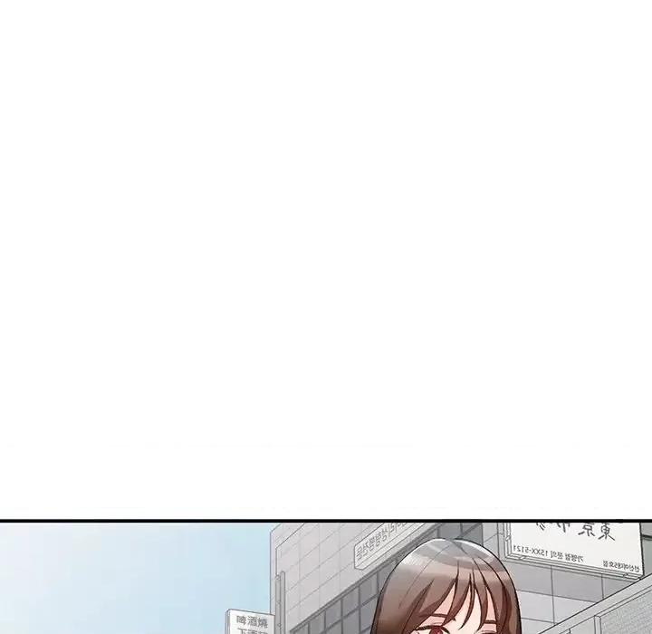 小镇上的女人们 小镇上的女人们-第 17 话 第103页