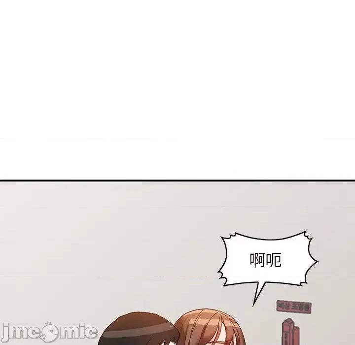 小镇上的女人们 小镇上的女人们-第 17 话 第140页