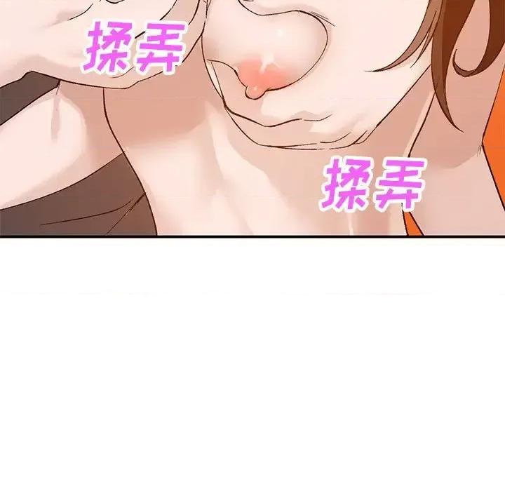 小镇上的女人们 小镇上的女人们-第 18 话 第13页