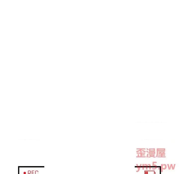 小镇上的女人们 小镇上的女人们-第 18 话 第14页