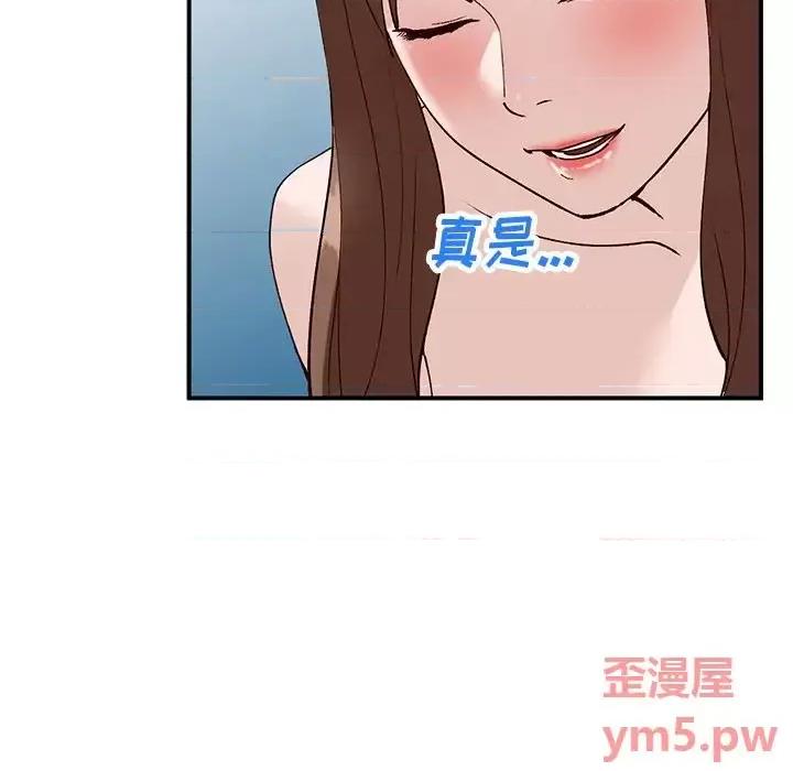 小镇上的女人们 小镇上的女人们-第 18 话 第26页