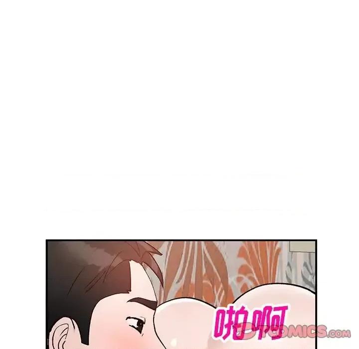小镇上的女人们 小镇上的女人们-第 18 话 第48页