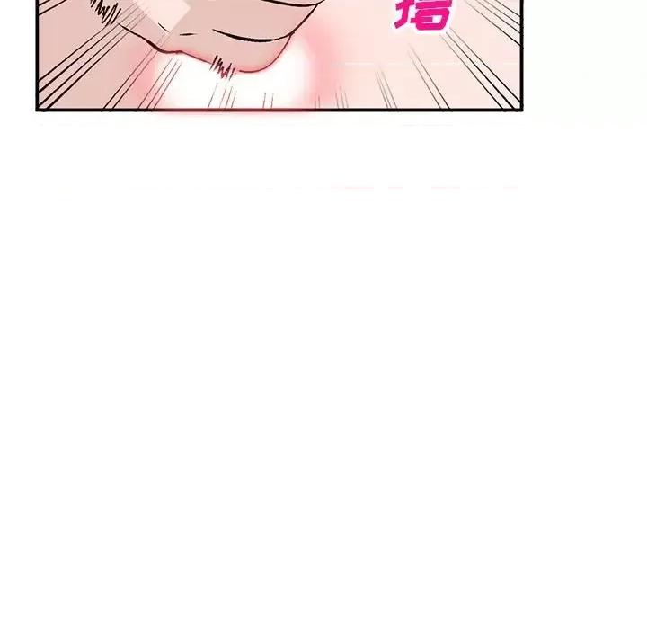 小镇上的女人们 小镇上的女人们-第 18 话 第58页