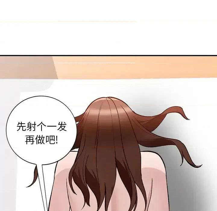 小镇上的女人们 小镇上的女人们-第 18 话 第59页