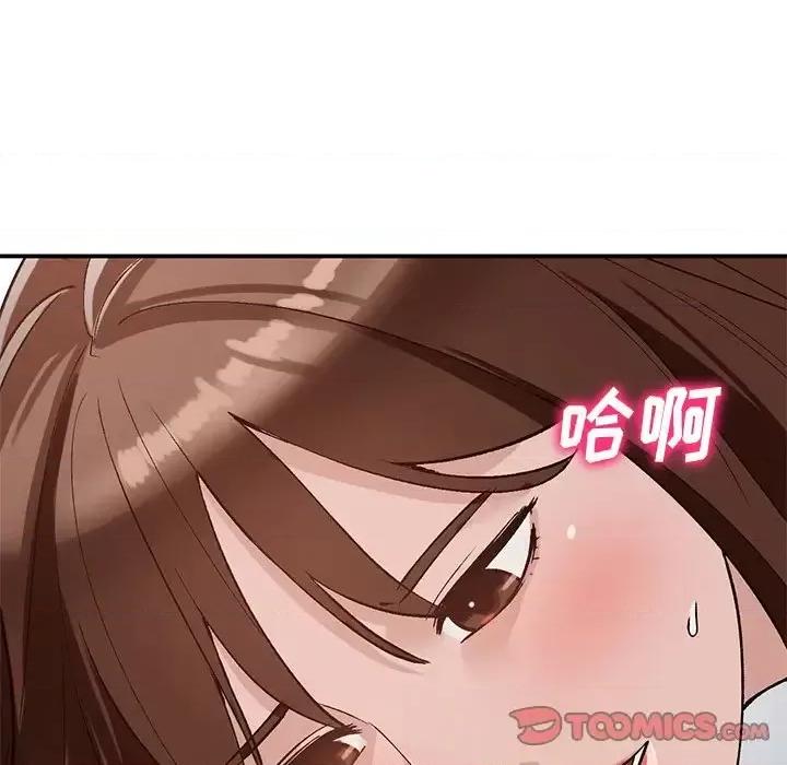小镇上的女人们 小镇上的女人们-第 18 话 第66页