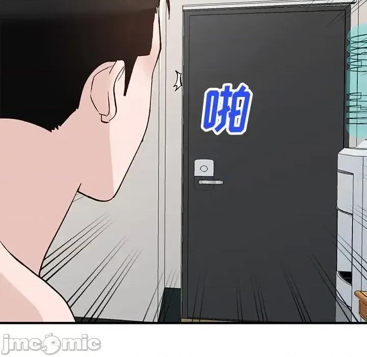 小镇上的女人们 小镇上的女人们-第 18 话 第90页