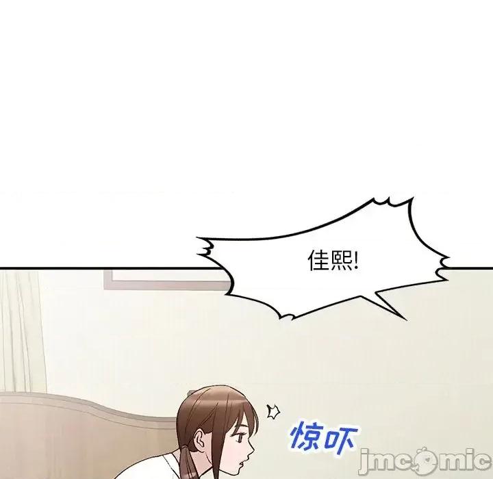 小镇上的女人们 小镇上的女人们-第 18 话 第100页