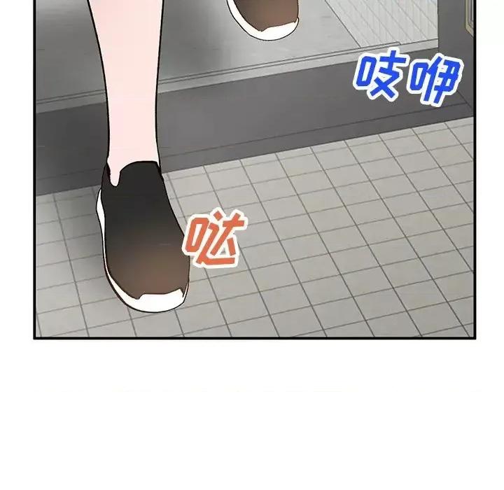 小镇上的女人们 小镇上的女人们-第 18 话 第112页