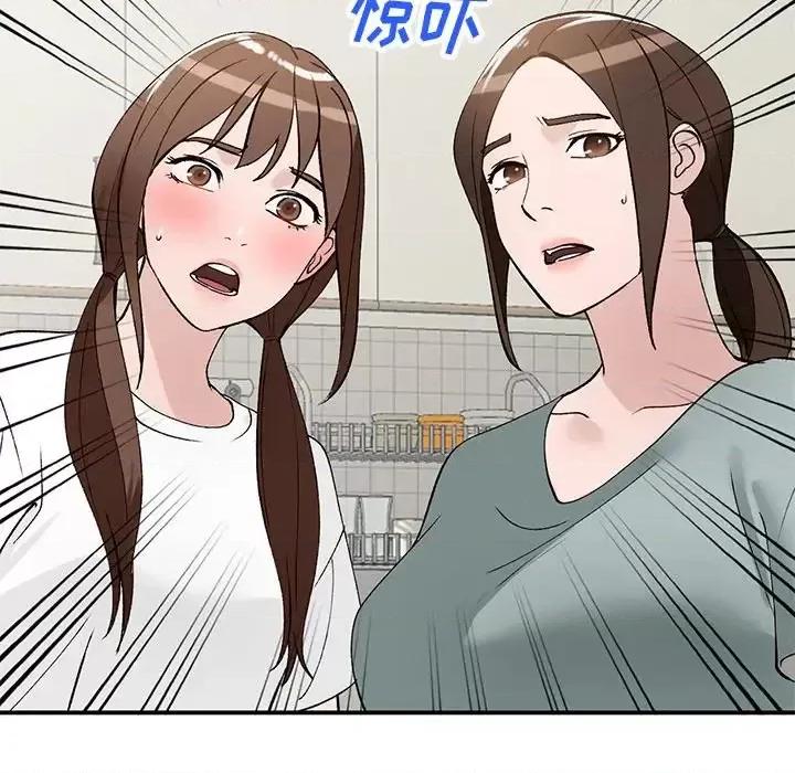 小镇上的女人们 小镇上的女人们-第 18 话 第114页