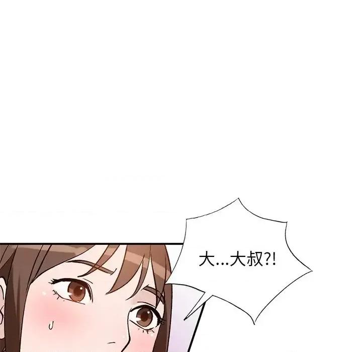 小镇上的女人们 小镇上的女人们-第 18 话 第118页