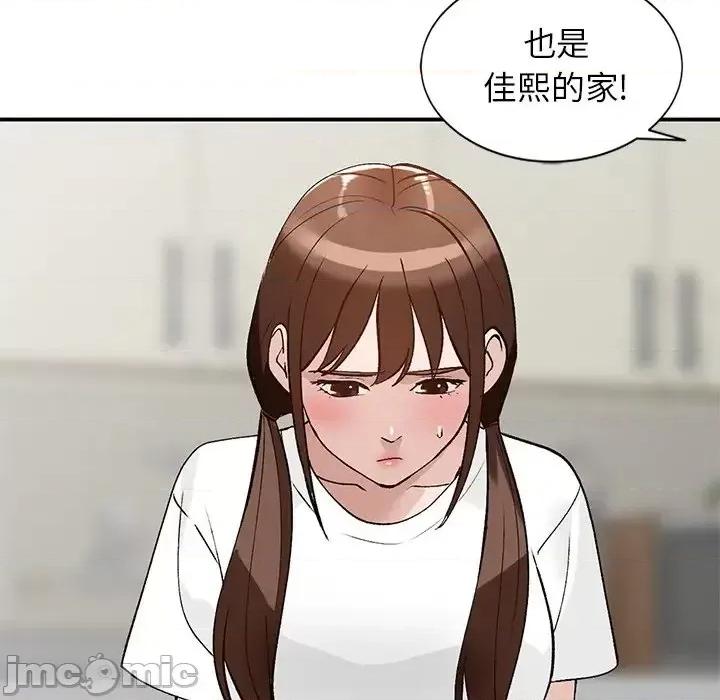 小镇上的女人们 小镇上的女人们-第 18 话 第125页