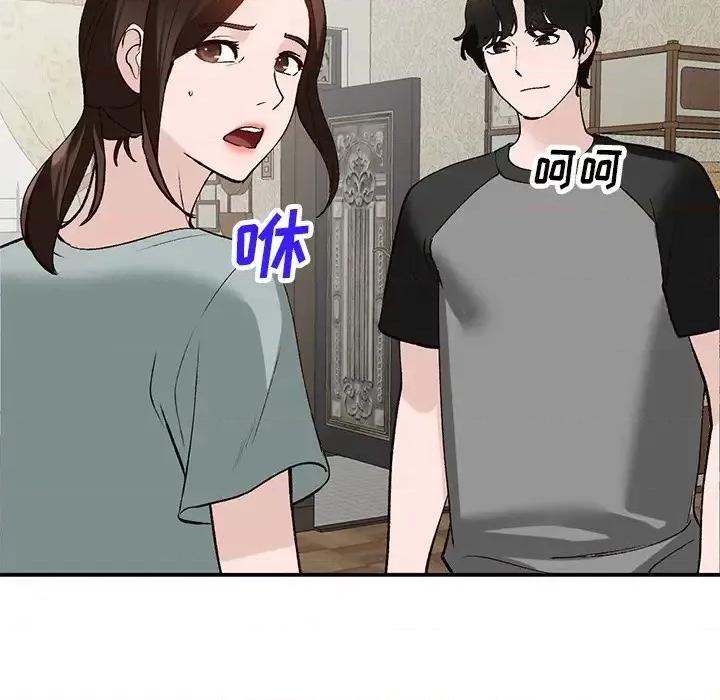 小镇上的女人们 小镇上的女人们-第 18 话 第128页