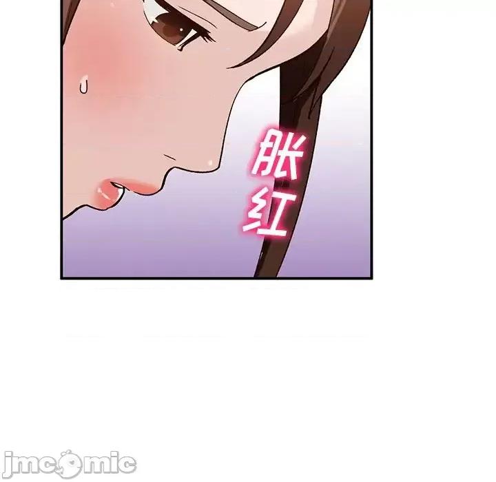 小镇上的女人们 小镇上的女人们-第 18 话 第130页