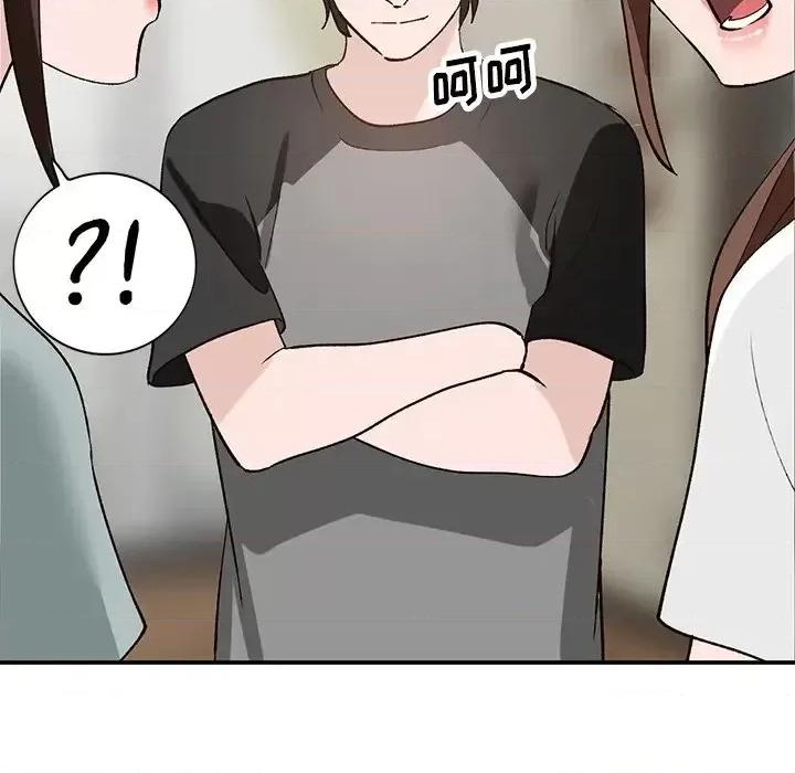小镇上的女人们 小镇上的女人们-第 18 话 第137页