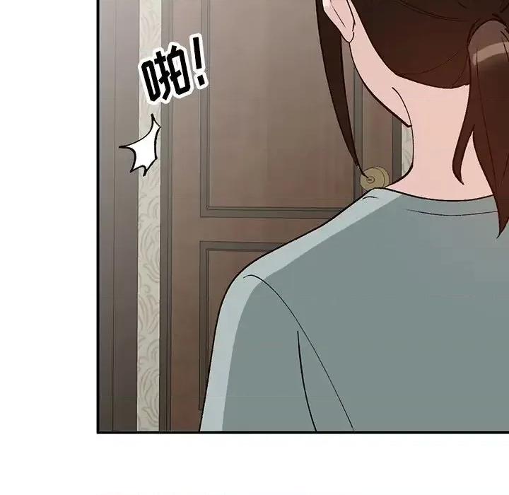小镇上的女人们 小镇上的女人们-第 18 话 第146页